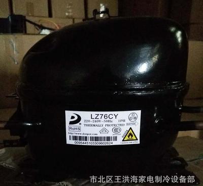 二手冰箱冰柜制冷機冷藏柜 性能穩定、經濟實惠的家用電器選擇