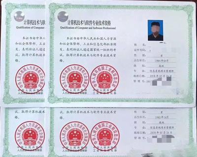 2019年下半年湖北省計算機技術(shù)與軟件專業(yè)技術(shù)資格（水平）考試報考指南