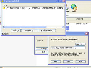 通信工程設(shè)計與建設(shè) 核心原則與實施流程
